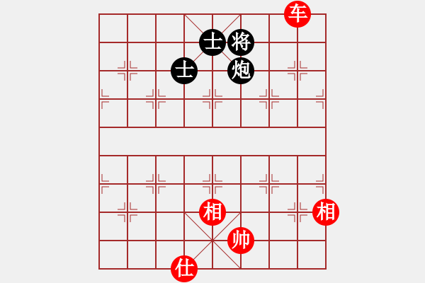 象棋棋譜圖片：jiaweih(北斗)-和-特級(jí)草民(9星) - 步數(shù)：370 