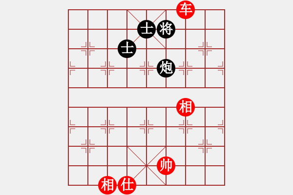 象棋棋譜圖片：jiaweih(北斗)-和-特級(jí)草民(9星) - 步數(shù)：390 