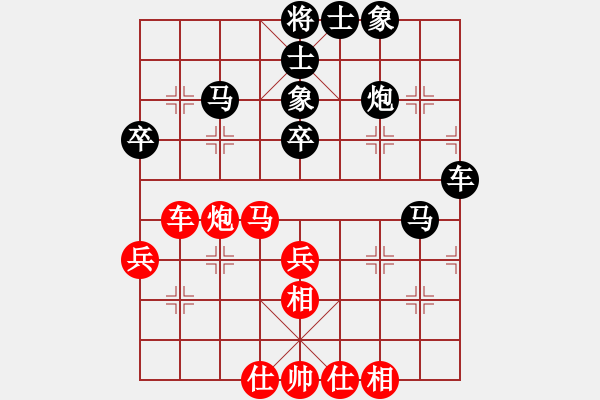 象棋棋譜圖片：jiaweih(北斗)-和-特級(jí)草民(9星) - 步數(shù)：40 