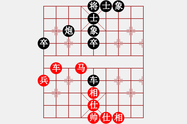 象棋棋譜圖片：jiaweih(北斗)-和-特級(jí)草民(9星) - 步數(shù)：50 