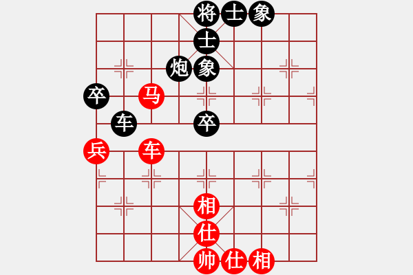 象棋棋譜圖片：jiaweih(北斗)-和-特級(jí)草民(9星) - 步數(shù)：60 