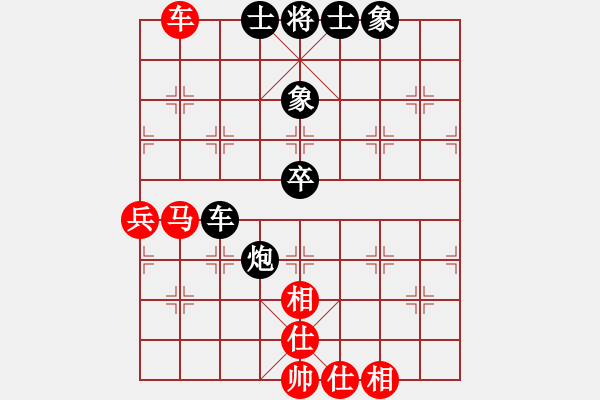 象棋棋譜圖片：jiaweih(北斗)-和-特級(jí)草民(9星) - 步數(shù)：70 