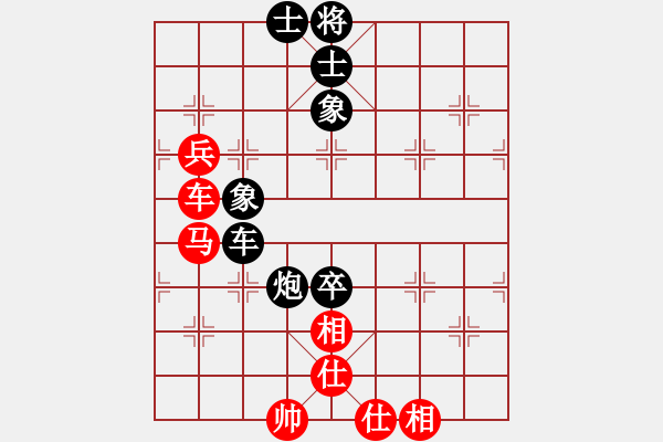 象棋棋譜圖片：jiaweih(北斗)-和-特級(jí)草民(9星) - 步數(shù)：80 