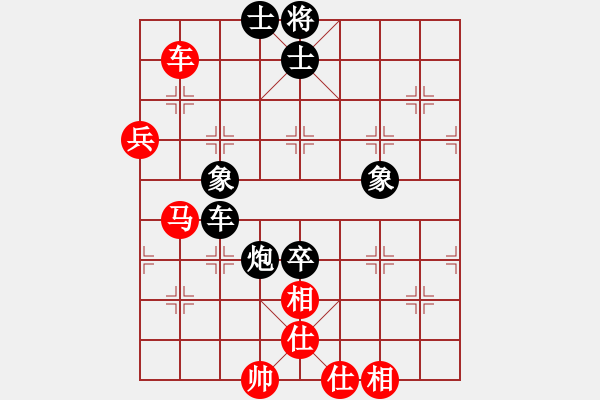 象棋棋譜圖片：jiaweih(北斗)-和-特級(jí)草民(9星) - 步數(shù)：90 