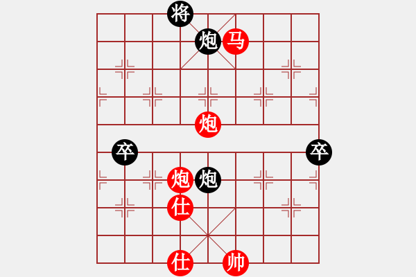 象棋棋譜圖片：bbboy002[紅] -VS- 超人197728[黑] - 步數(shù)：100 