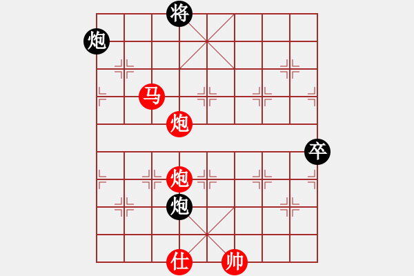 象棋棋譜圖片：bbboy002[紅] -VS- 超人197728[黑] - 步數(shù)：119 