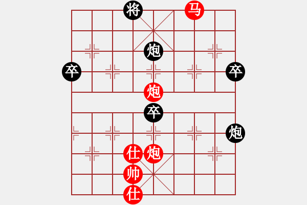 象棋棋譜圖片：bbboy002[紅] -VS- 超人197728[黑] - 步數(shù)：80 