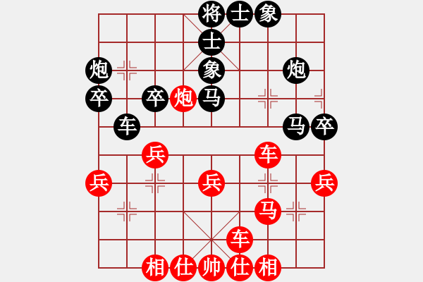 象棋棋譜圖片：港灣[紅] -VS- 夢(mèng)群、夢(mèng)醒[黑] - 步數(shù)：30 