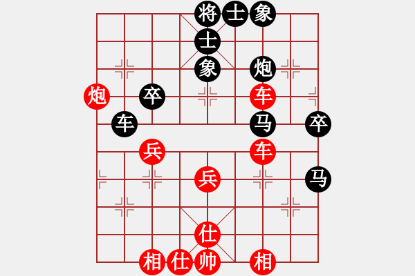 象棋棋譜圖片：港灣[紅] -VS- 夢(mèng)群、夢(mèng)醒[黑] - 步數(shù)：40 