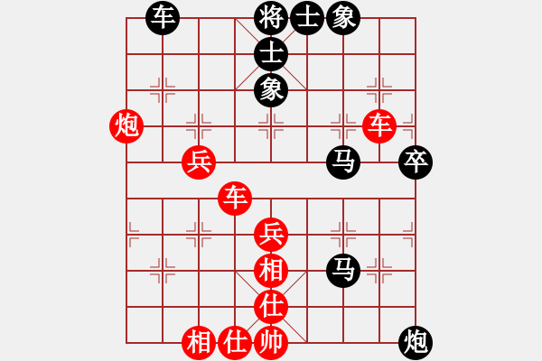 象棋棋譜圖片：港灣[紅] -VS- 夢(mèng)群、夢(mèng)醒[黑] - 步數(shù)：50 