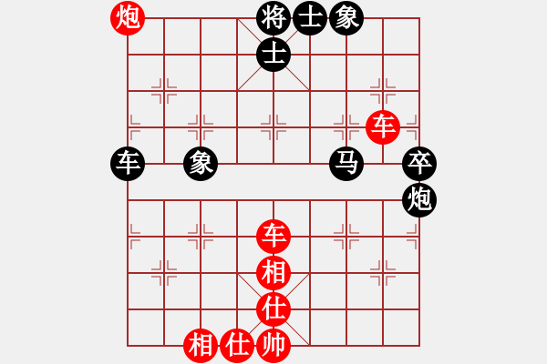 象棋棋譜圖片：港灣[紅] -VS- 夢(mèng)群、夢(mèng)醒[黑] - 步數(shù)：60 