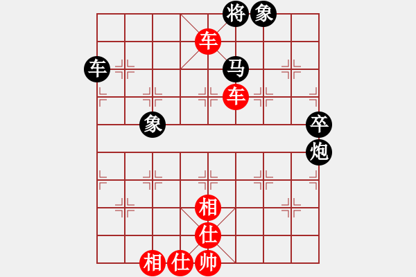 象棋棋譜圖片：港灣[紅] -VS- 夢(mèng)群、夢(mèng)醒[黑] - 步數(shù)：70 