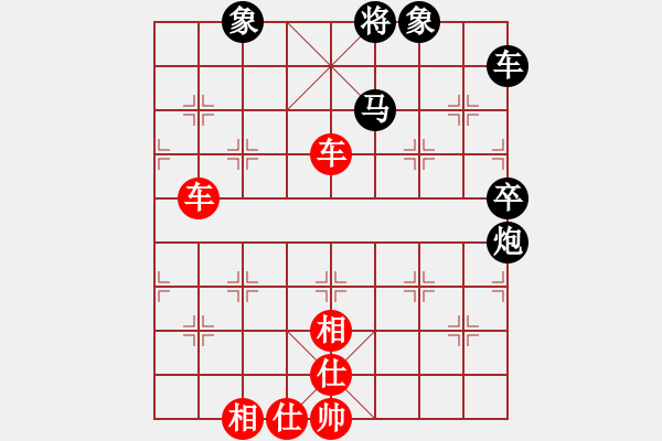 象棋棋譜圖片：港灣[紅] -VS- 夢(mèng)群、夢(mèng)醒[黑] - 步數(shù)：80 