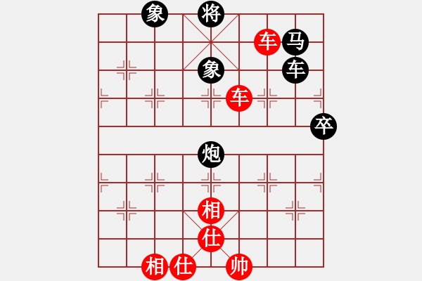 象棋棋譜圖片：港灣[紅] -VS- 夢(mèng)群、夢(mèng)醒[黑] - 步數(shù)：93 