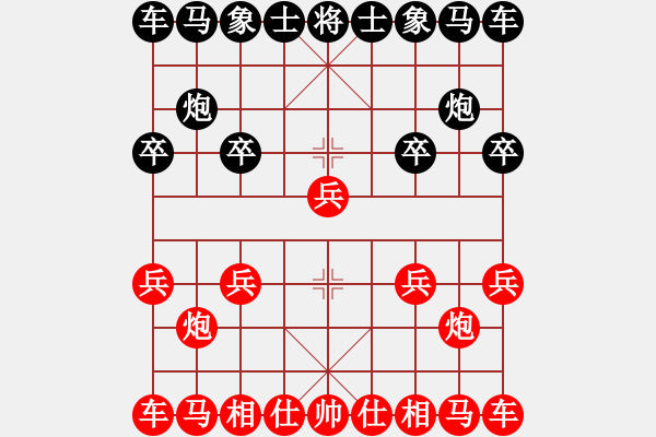 象棋棋譜圖片：啊 - 步數(shù)：3 