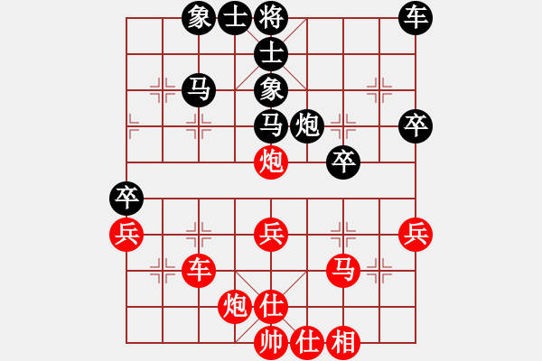 象棋棋譜圖片：王者至尊(5段)-勝-杞縣寒山玉(4段) - 步數(shù)：40 