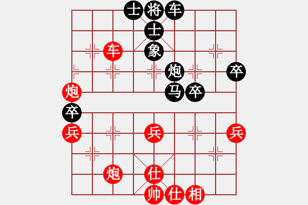 象棋棋譜圖片：王者至尊(5段)-勝-杞縣寒山玉(4段) - 步數(shù)：53 