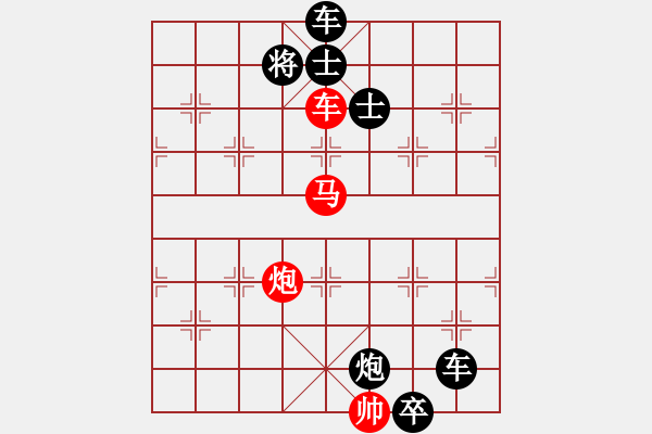 象棋棋譜圖片：春風拂柳 - 步數(shù)：100 