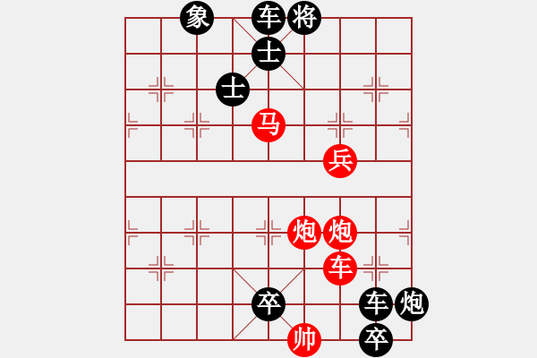 象棋棋譜圖片：春風拂柳 - 步數(shù)：60 