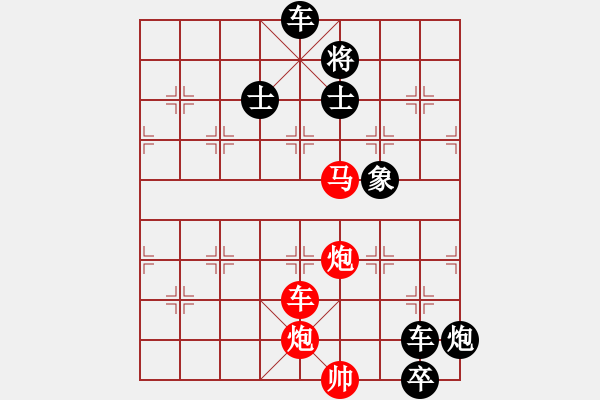 象棋棋譜圖片：春風拂柳 - 步數(shù)：80 