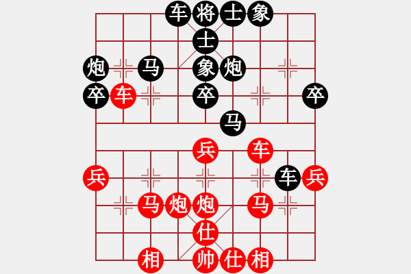 象棋棋譜圖片：cw63524紅負葬心【中炮對反宮馬】 - 步數：30 