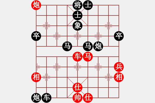 象棋棋譜圖片：cw63524紅負葬心【中炮對反宮馬】 - 步數：58 