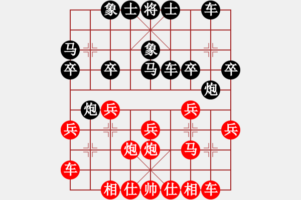 象棋棋譜圖片：2018.9.16.7評(píng)測(cè)先勝6-3探頭炮.pgn - 步數(shù)：20 