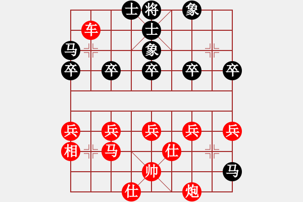 象棋棋譜圖片：金庸一品堂棋社 金庸武俠蕭峰 先勝 百花-芳芳 - 步數(shù)：110 