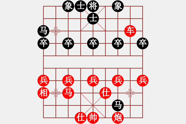 象棋棋譜圖片：金庸一品堂棋社 金庸武俠蕭峰 先勝 百花-芳芳 - 步數(shù)：120 