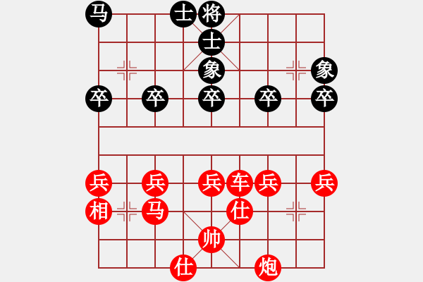 象棋棋譜圖片：金庸一品堂棋社 金庸武俠蕭峰 先勝 百花-芳芳 - 步數(shù)：130 