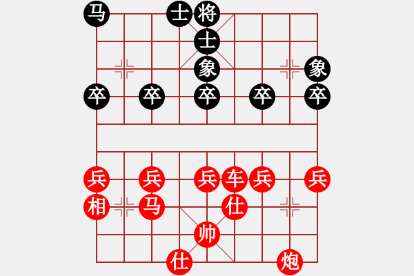 象棋棋譜圖片：金庸一品堂棋社 金庸武俠蕭峰 先勝 百花-芳芳 - 步數(shù)：131 