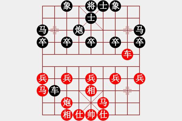 象棋棋譜圖片：金庸一品堂棋社 金庸武俠蕭峰 先勝 百花-芳芳 - 步數(shù)：20 