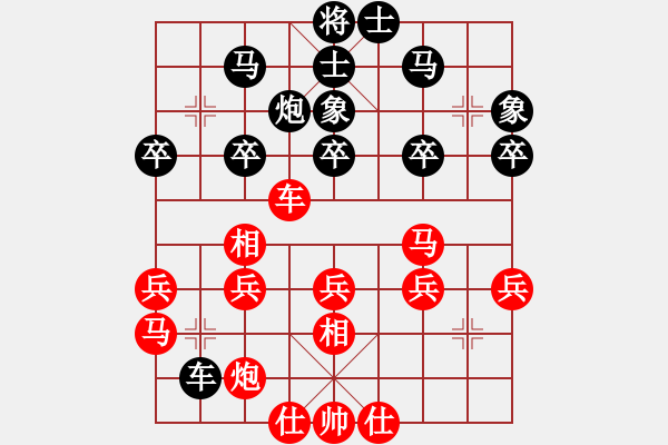 象棋棋譜圖片：金庸一品堂棋社 金庸武俠蕭峰 先勝 百花-芳芳 - 步數(shù)：30 