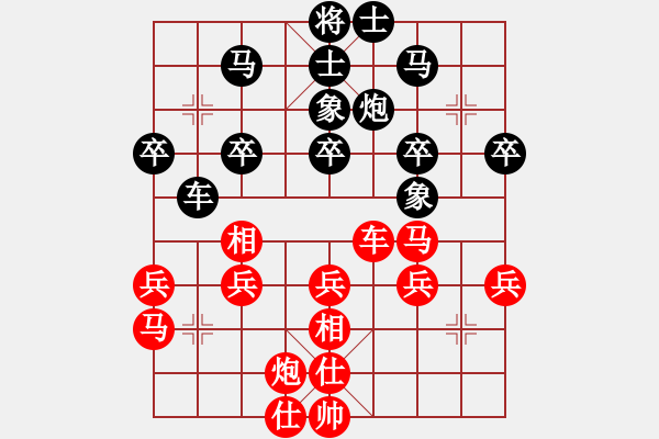 象棋棋譜圖片：金庸一品堂棋社 金庸武俠蕭峰 先勝 百花-芳芳 - 步數(shù)：50 