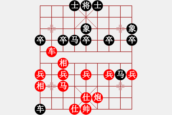 象棋棋譜圖片：金庸一品堂棋社 金庸武俠蕭峰 先勝 百花-芳芳 - 步數(shù)：90 