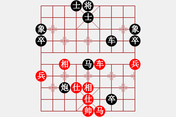 象棋棋譜圖片：上帝愛運(yùn)動(dòng)(9段)-負(fù)-風(fēng)流邪帝(9段) - 步數(shù)：100 