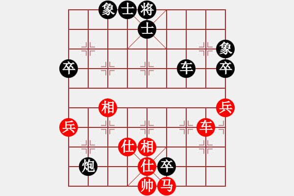 象棋棋譜圖片：上帝愛運(yùn)動(dòng)(9段)-負(fù)-風(fēng)流邪帝(9段) - 步數(shù)：110 