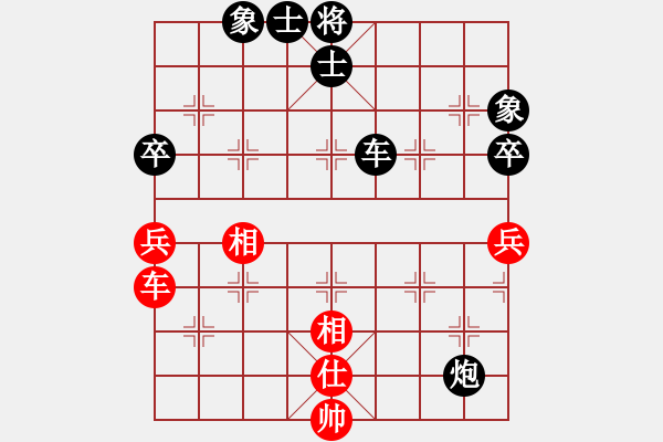 象棋棋譜圖片：上帝愛運(yùn)動(dòng)(9段)-負(fù)-風(fēng)流邪帝(9段) - 步數(shù)：120 