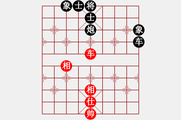 象棋棋譜圖片：上帝愛運(yùn)動(dòng)(9段)-負(fù)-風(fēng)流邪帝(9段) - 步數(shù)：130 