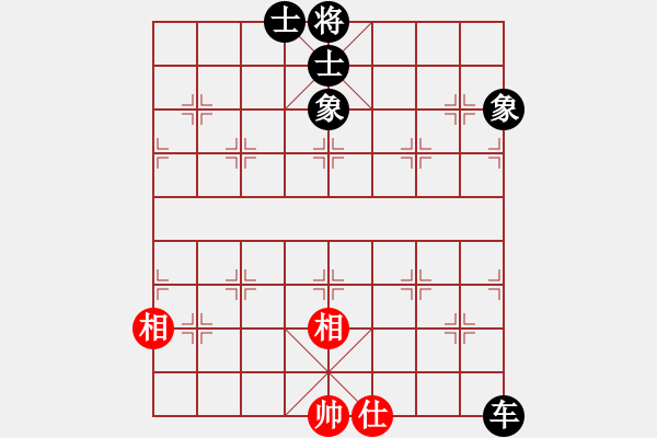 象棋棋譜圖片：上帝愛運(yùn)動(dòng)(9段)-負(fù)-風(fēng)流邪帝(9段) - 步數(shù)：135 