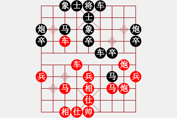 象棋棋譜圖片：上帝愛運(yùn)動(dòng)(9段)-負(fù)-風(fēng)流邪帝(9段) - 步數(shù)：30 