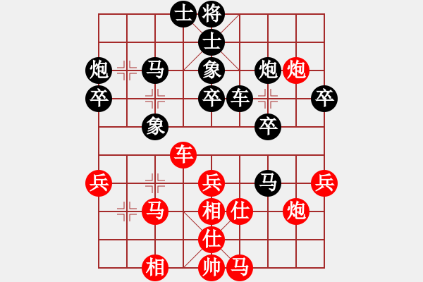 象棋棋譜圖片：上帝愛運(yùn)動(dòng)(9段)-負(fù)-風(fēng)流邪帝(9段) - 步數(shù)：40 