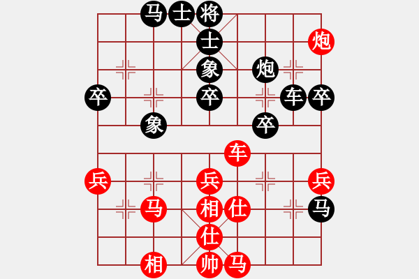 象棋棋譜圖片：上帝愛運(yùn)動(dòng)(9段)-負(fù)-風(fēng)流邪帝(9段) - 步數(shù)：50 