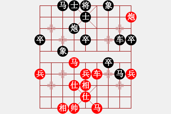 象棋棋譜圖片：上帝愛運(yùn)動(dòng)(9段)-負(fù)-風(fēng)流邪帝(9段) - 步數(shù)：60 