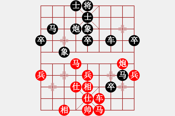 象棋棋譜圖片：上帝愛運(yùn)動(dòng)(9段)-負(fù)-風(fēng)流邪帝(9段) - 步數(shù)：70 