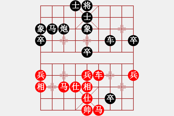 象棋棋譜圖片：上帝愛運(yùn)動(dòng)(9段)-負(fù)-風(fēng)流邪帝(9段) - 步數(shù)：80 