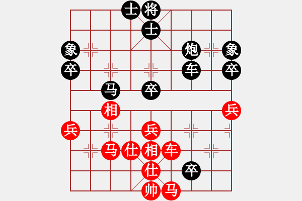 象棋棋譜圖片：上帝愛運(yùn)動(dòng)(9段)-負(fù)-風(fēng)流邪帝(9段) - 步數(shù)：90 