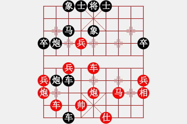 象棋棋譜圖片：狐狼的女人(9段)-負(fù)-唯一的第一(9段) - 步數(shù)：50 