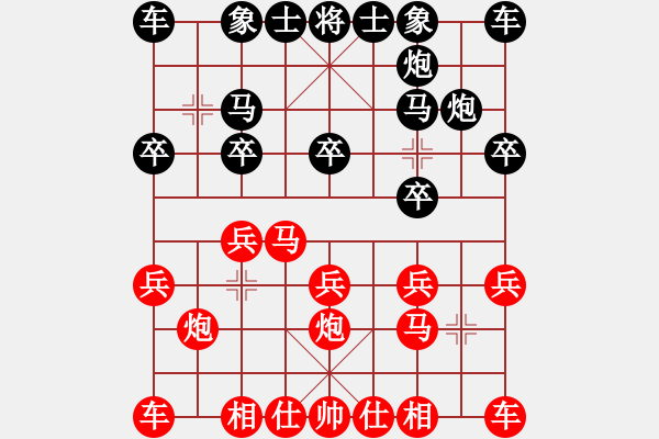 象棋棋譜圖片：從頭再來[997169634] -VS- 啟釣[511679829] - 步數(shù)：10 