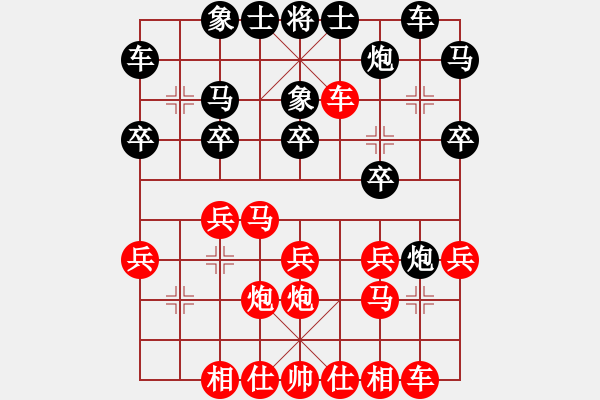 象棋棋譜圖片：從頭再來[997169634] -VS- 啟釣[511679829] - 步數(shù)：20 